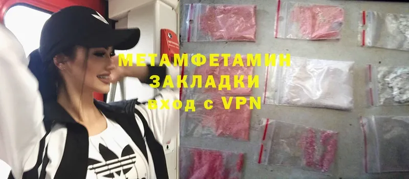 Как найти наркотики Зея кракен рабочий сайт  Cocaine  ГАШ  Меф мяу мяу  Бошки Шишки 