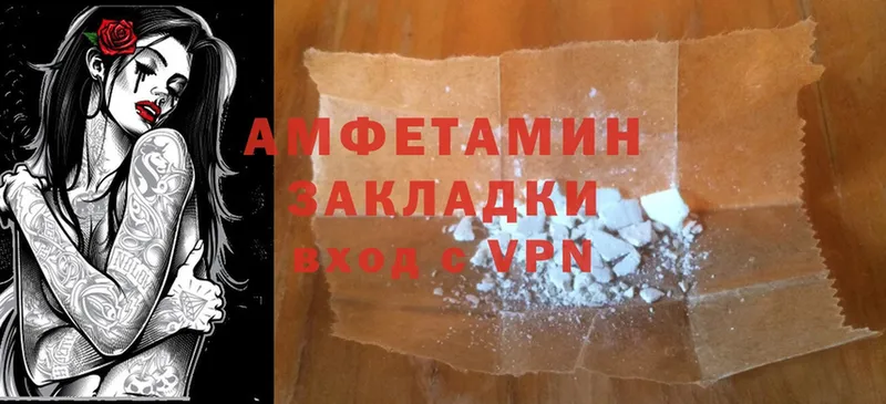 darknet официальный сайт  купить   Зея  АМФ VHQ 